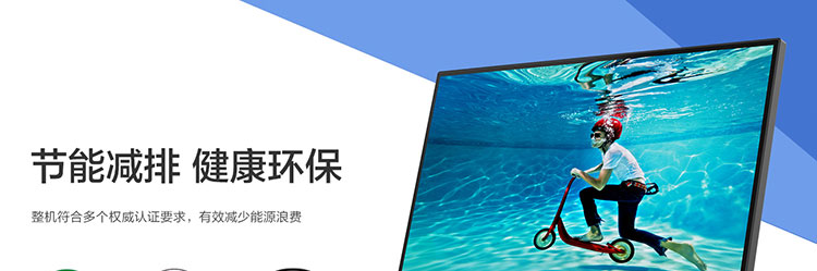 聯想IdeaCentre AIO 527 一體機