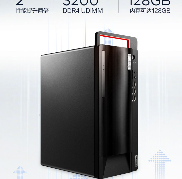 聯想ThinkCentre M740t 臺式機