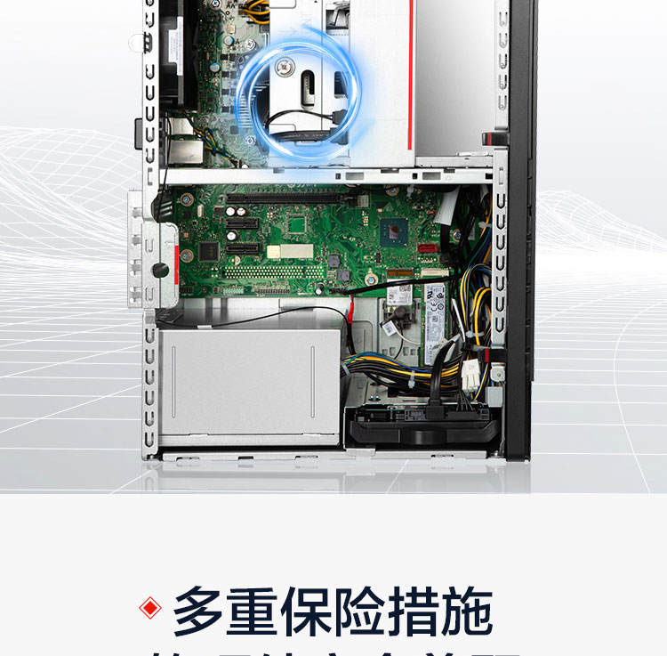 聯想ThinkCentre M740t 臺式機