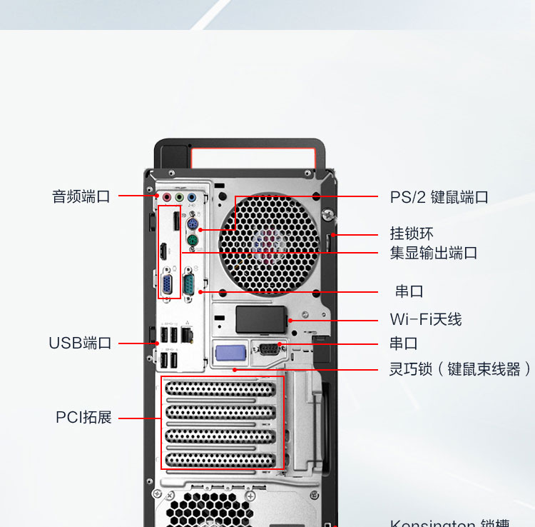 聯想ThinkCentre M740t 臺式機