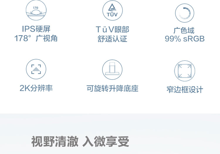 聯想ThinkVision T27q-20顯示器