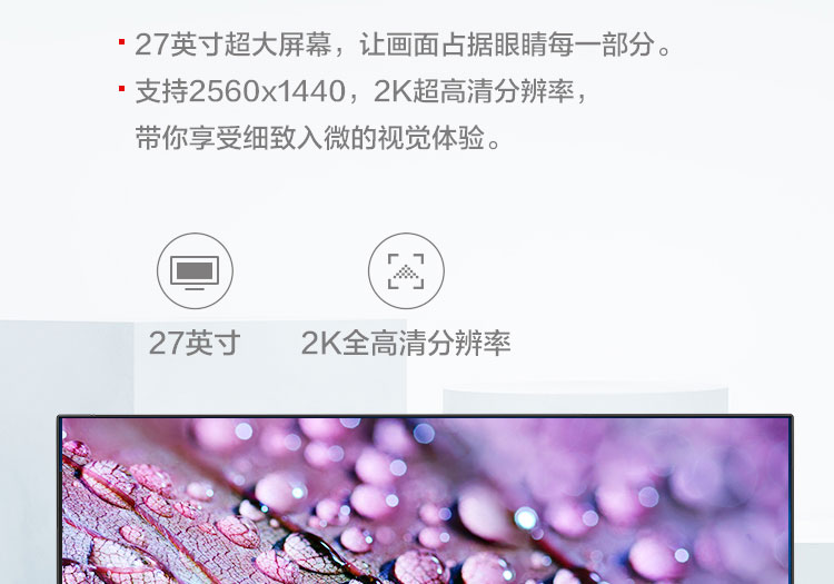 聯想ThinkVision T27q-20顯示器