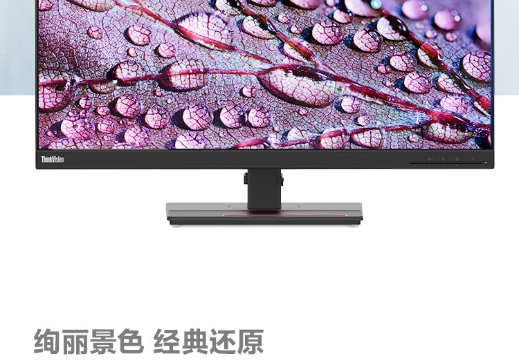 聯想ThinkVision T27q-20顯示器