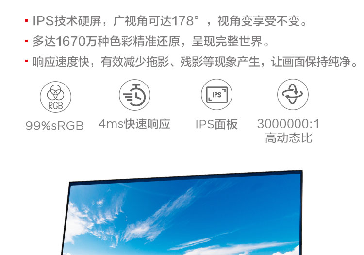 聯想ThinkVision T27q-20顯示器