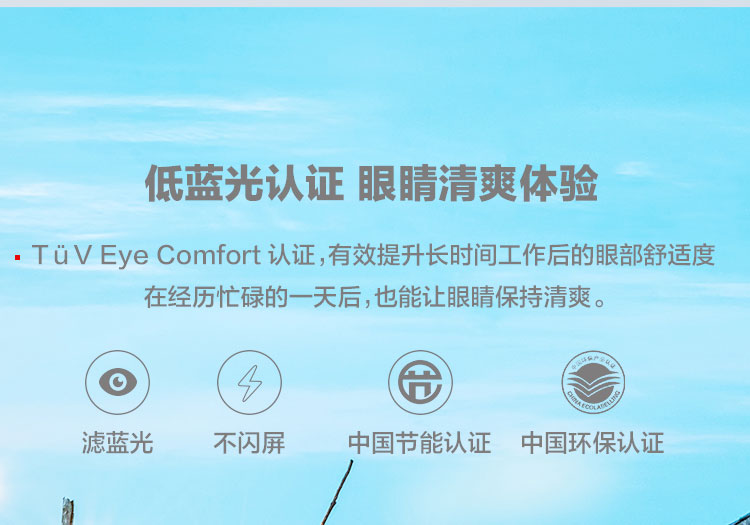 聯想ThinkVision T27q-20顯示器