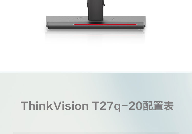聯想ThinkVision T27q-20顯示器