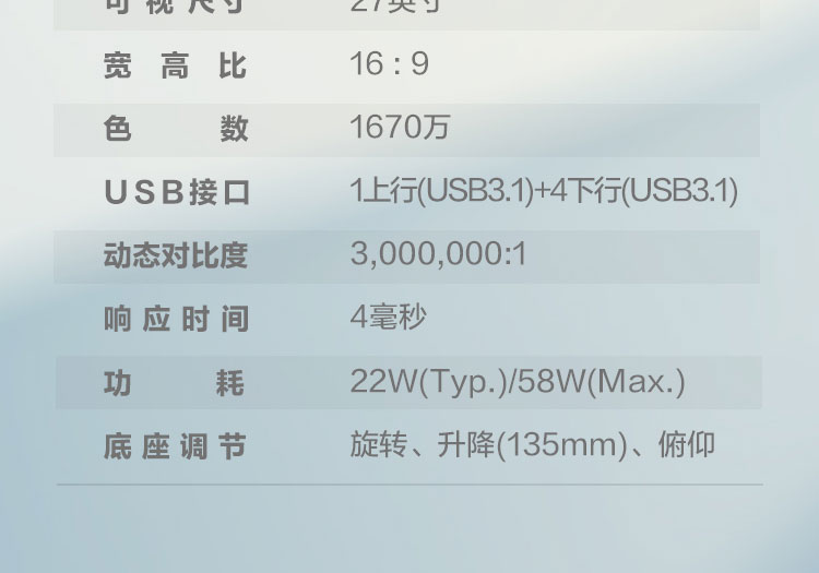 聯想ThinkVision T27q-20顯示器