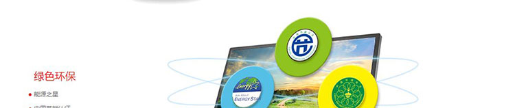 聯想ThinkVision TE24-10顯示器