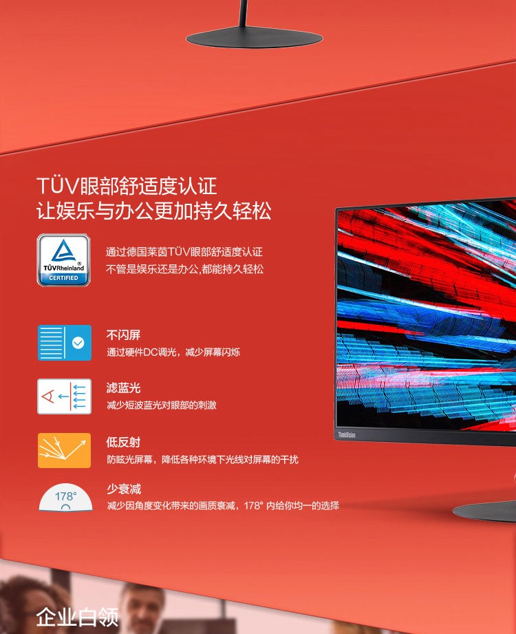 聯想ThinkVision X27q顯示器