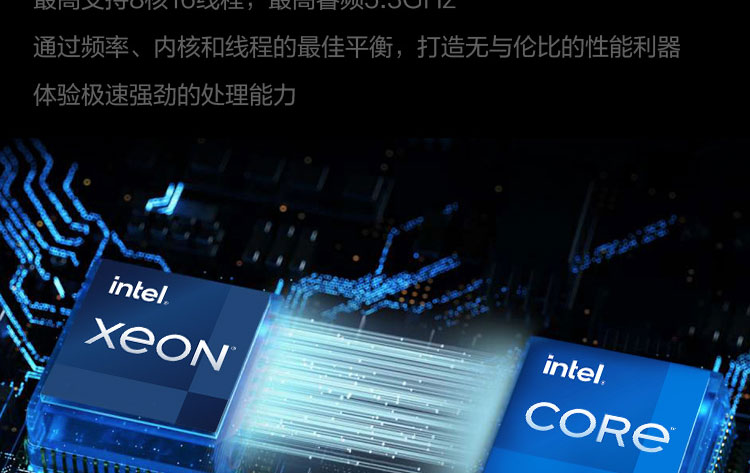 聯想ThinkStation P350 工作站