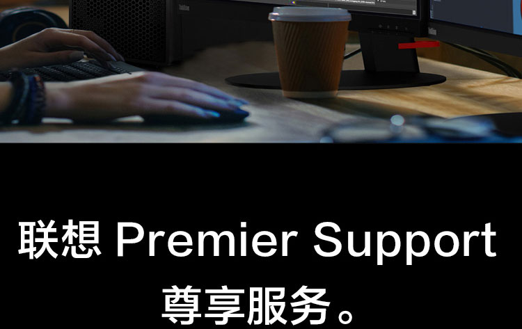 聯想ThinkStation P350 工作站