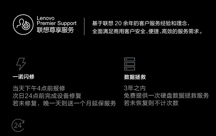 聯想ThinkStation P350 工作站