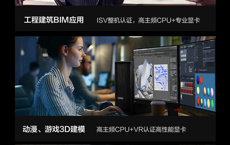 聯想ThinkStation P350 工作站