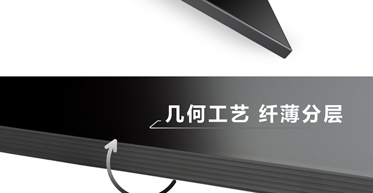 聯想IdeaCentre AIO 520C 一體機