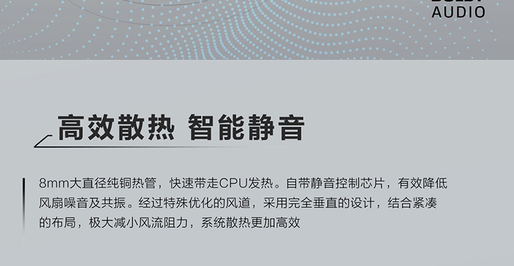 聯想IdeaCentre AIO 520C 一體機