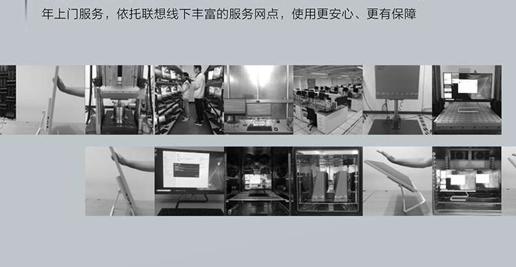 聯想IdeaCentre AIO 520C 一體機