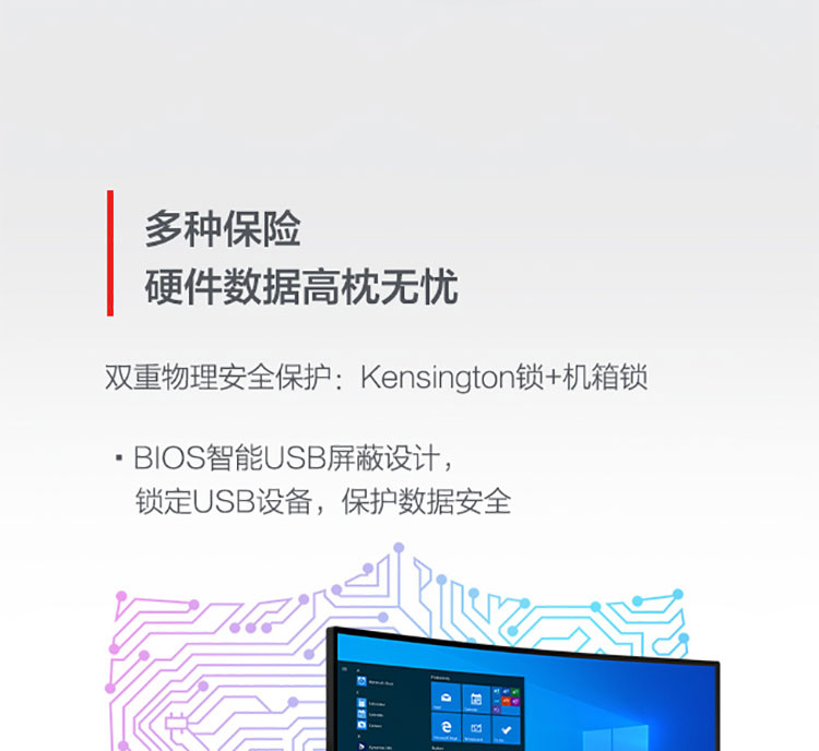 聯想ThinkCentre M750e 臺式機