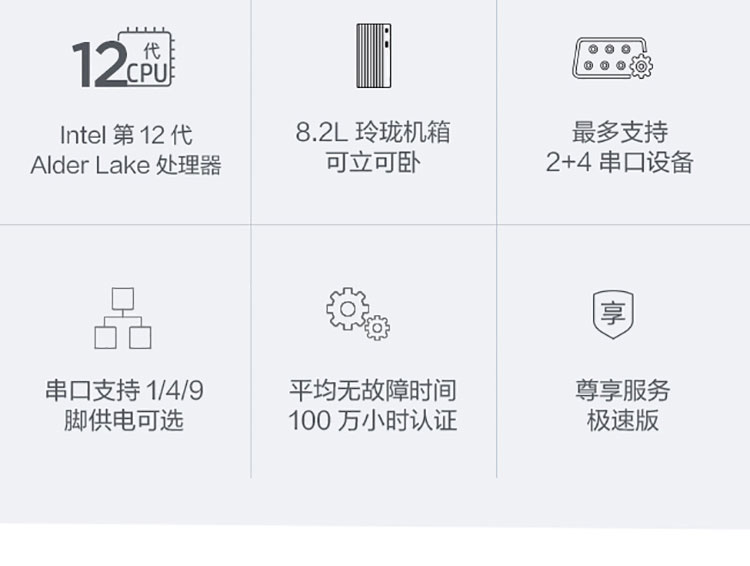 聯想ThinkCentre M750s 銀行型 臺式機