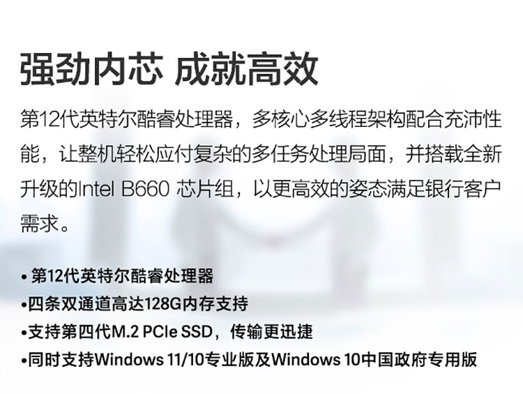 聯想ThinkCentre M750s 銀行型 臺式機