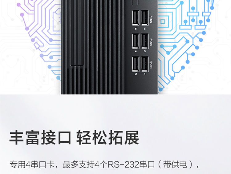 聯想ThinkCentre M750s 銀行型 臺式機