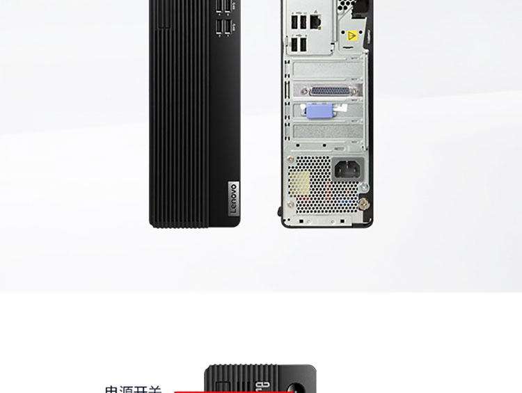 聯想ThinkCentre M750s 銀行型 臺式機