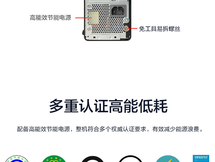 聯想ThinkCentre M750s 銀行型 臺式機
