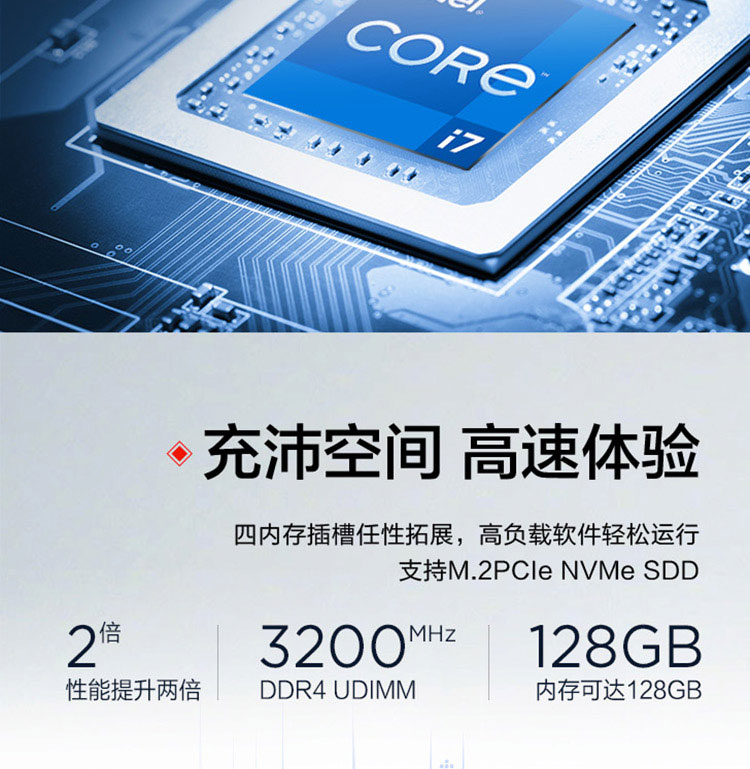 聯想ThinkCentre M750t 臺式機