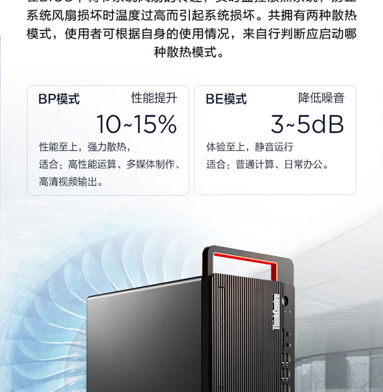 聯想ThinkCentre M750t 臺式機