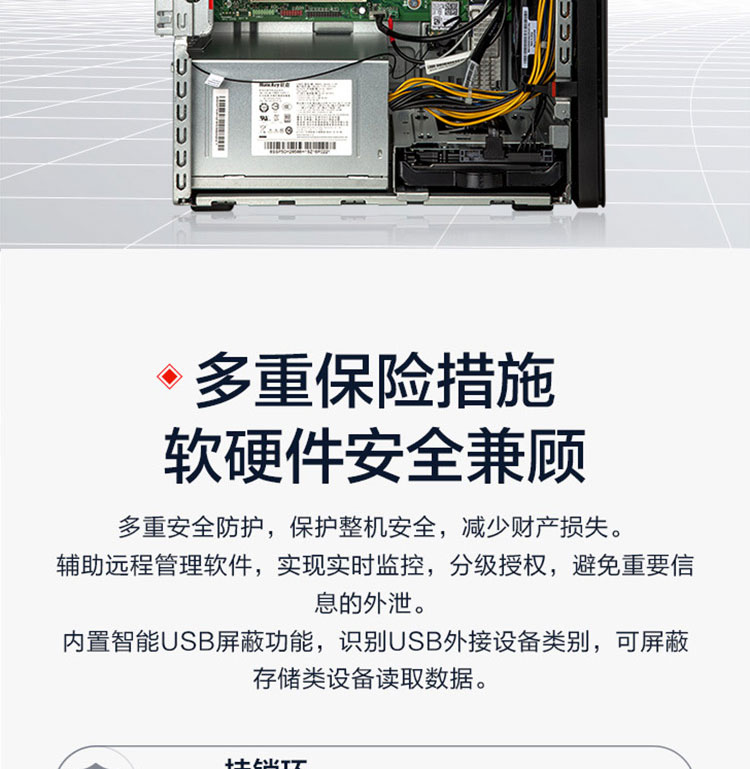 聯想ThinkCentre M750t 臺式機