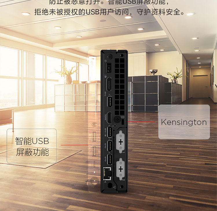 聯想ThinkCentre M950q 臺式機