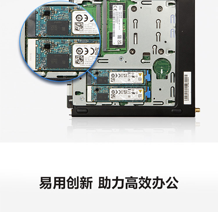 聯想ThinkCentre M950q 臺式機