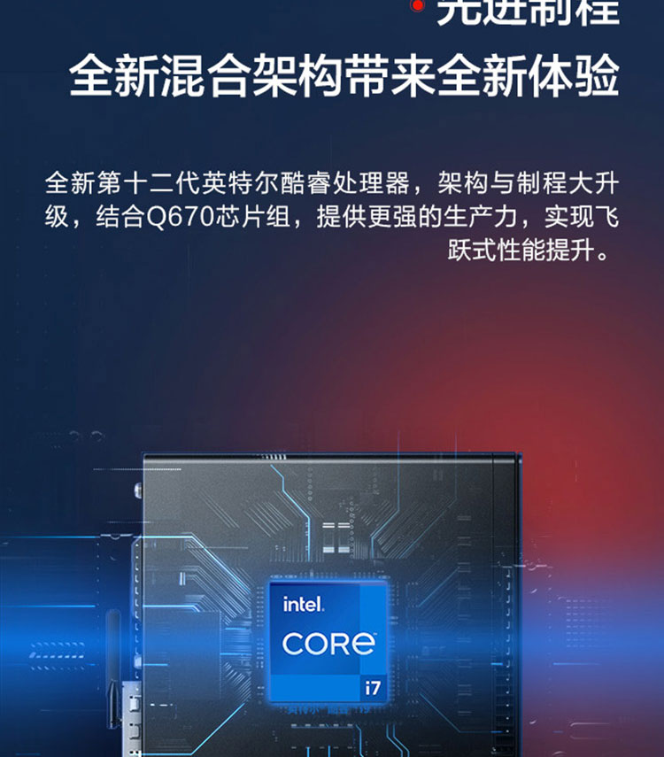 聯想ThinkCentre M950s 臺式機