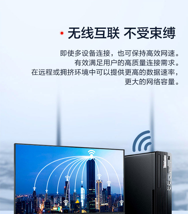 聯想ThinkCentre M950s 臺式機