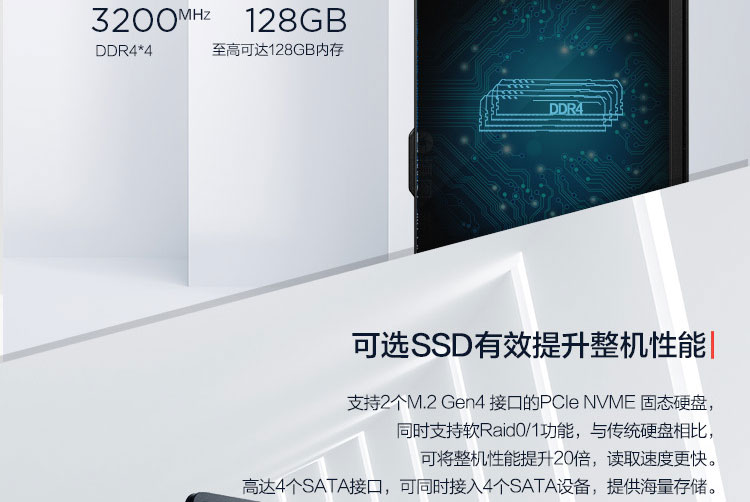 聯想ThinkCentre M950t 臺式機