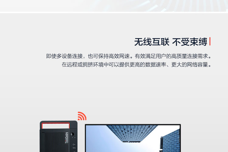 聯想ThinkCentre M950t 臺式機