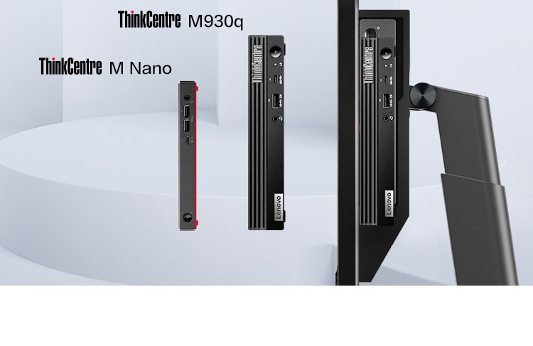 聯想ThinkCentre TIO4 一體機