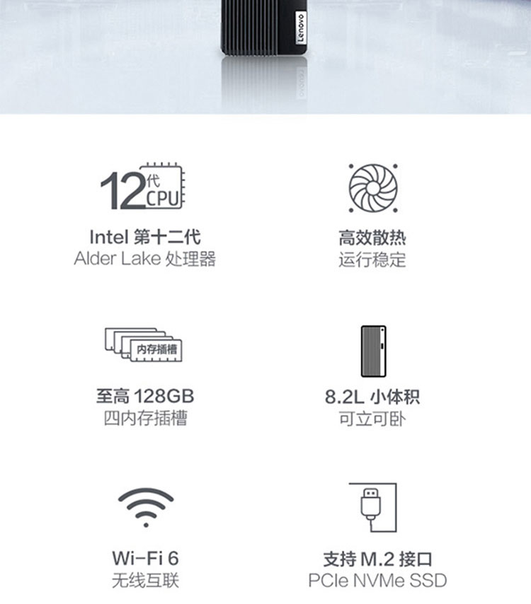 聯想ThinkCentre M750s 臺式機