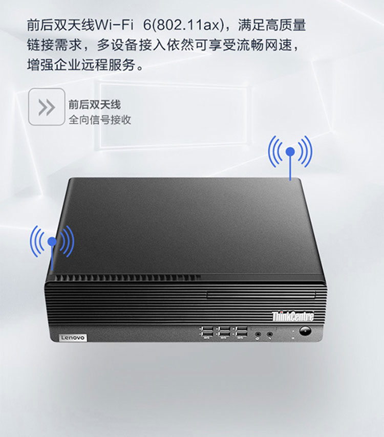 聯想ThinkCentre M750s 臺式機