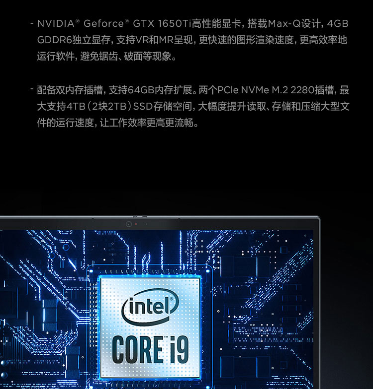 聯想ThinkPad X1 隱士 筆記本電腦