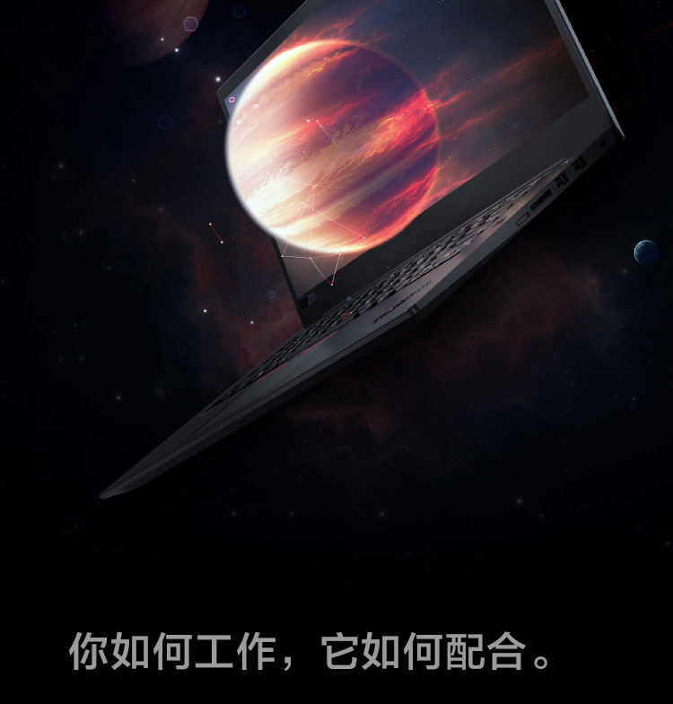 聯想ThinkPad X1 隱士 筆記本電腦