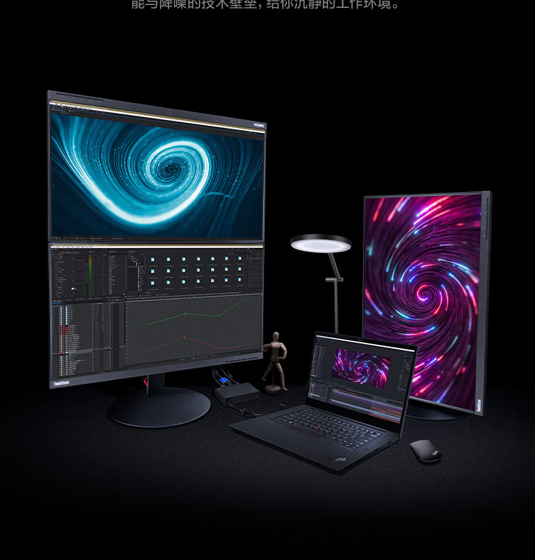 聯想ThinkPad X1 隱士 筆記本電腦