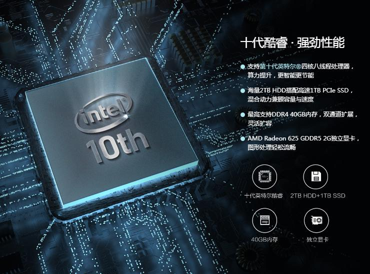 聯想商用電腦采購_揭秘聯想昭陽K4e的強勁性能