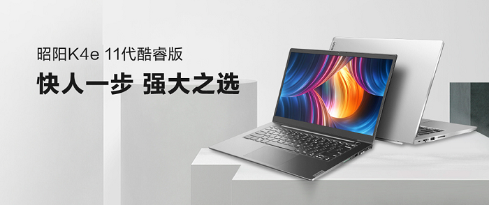 昭陽K4e