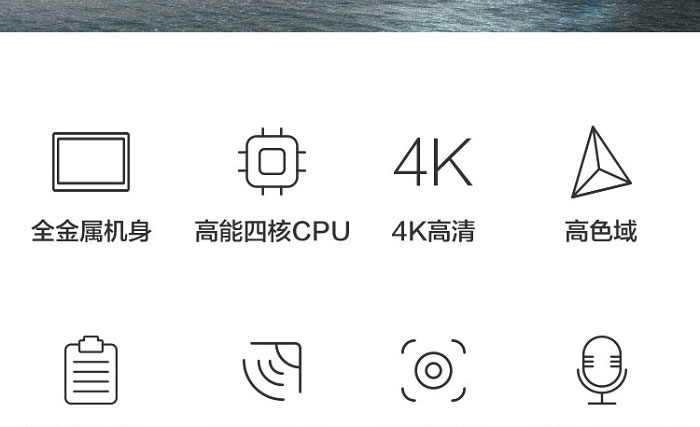 聯想智慧教育大屏M1 pro