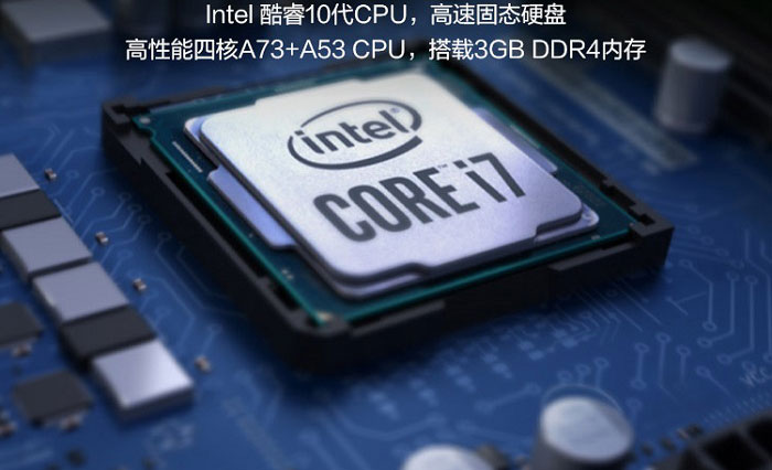 聯想智慧教育大屏M1 pro