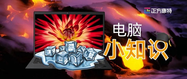 筆記本電腦代理商