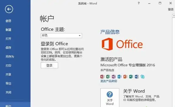 聯想商用筆記本代理_office究竟應該怎么領取