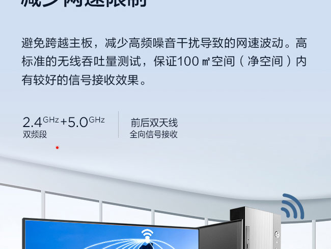 聯想啟天B455