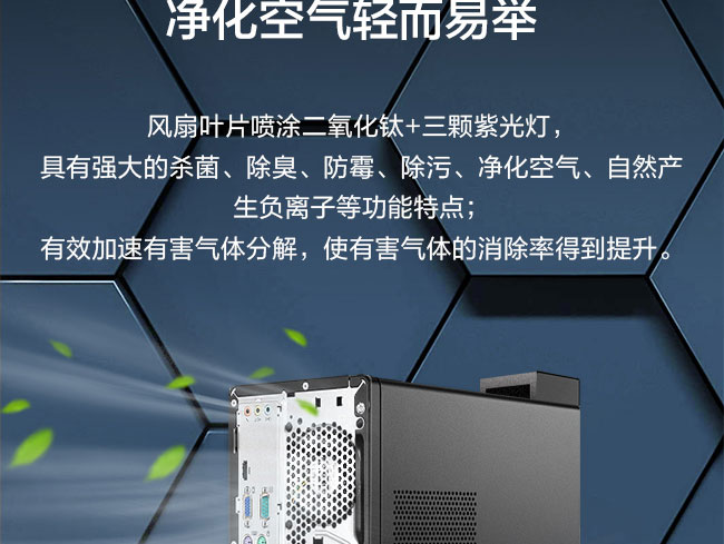聯想啟天B455