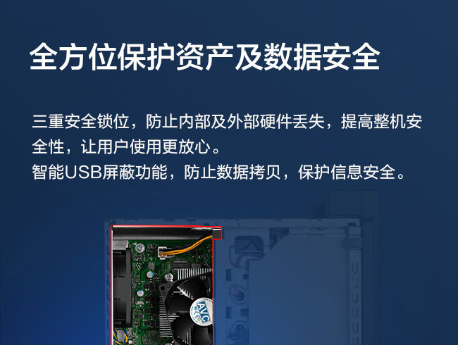 聯想啟天B455
